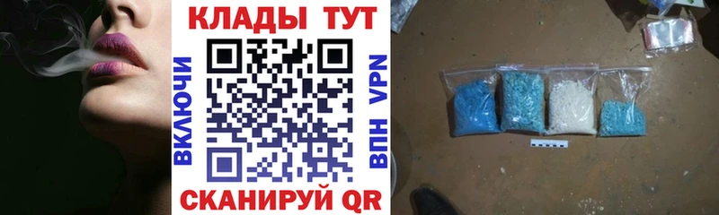 Купить закладку ГАШ  КОКАИН  Псилоцибиновые грибы  Alpha PVP  Канабис  МЕФ  Малая Вишера