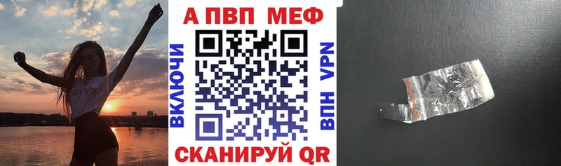 Альфа ПВП СК  Купить  Малая Вишера 