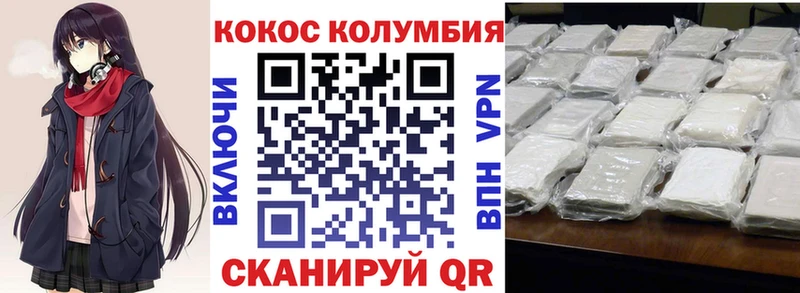 Купить  Малая Вишера  COCAIN Перу 
