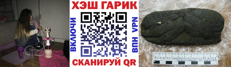 Гашиш Изолятор  Купить  Малая Вишера 