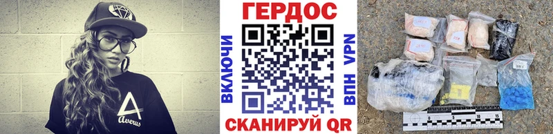 Героин герыч  Купить где  Малая Вишера 