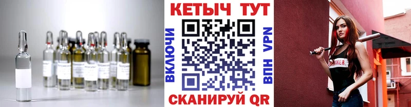 Купить закладки  Малая Вишера  Кетамин ketamine 