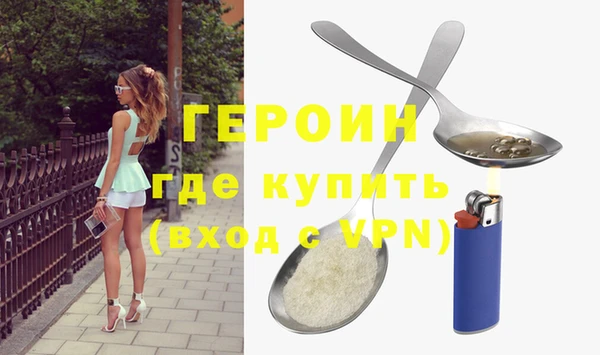 герыч Зеленокумск