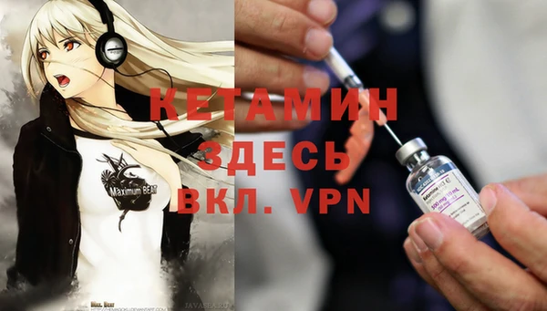герыч Зеленокумск