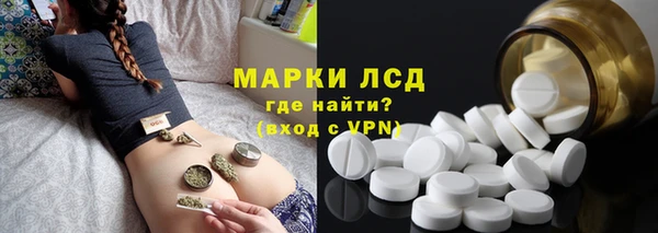 герыч Зеленокумск