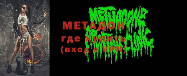 герыч Зеленокумск