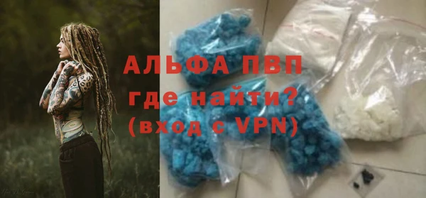 герыч Зеленокумск