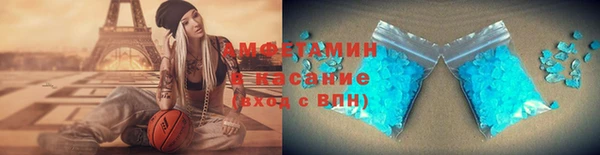 герыч Зеленокумск
