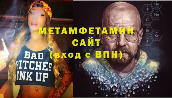 гашик Инсар
