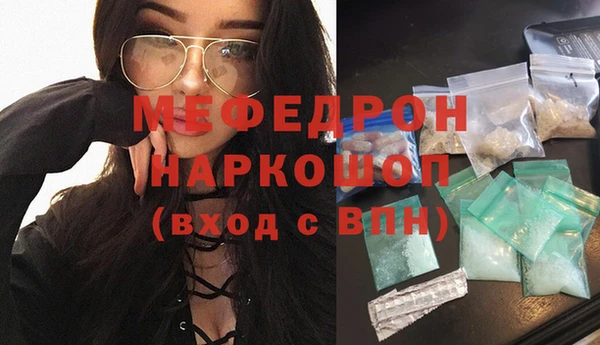 герыч Зеленокумск