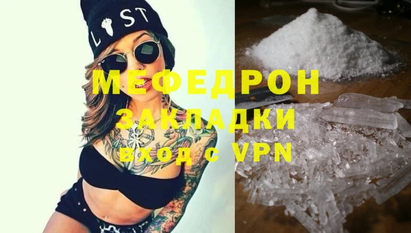 стаф Зерноград