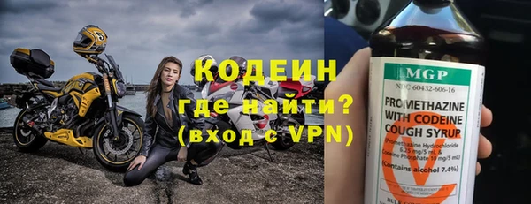 герыч Зеленокумск