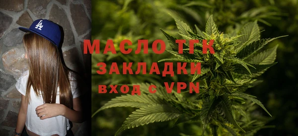 герыч Зеленокумск