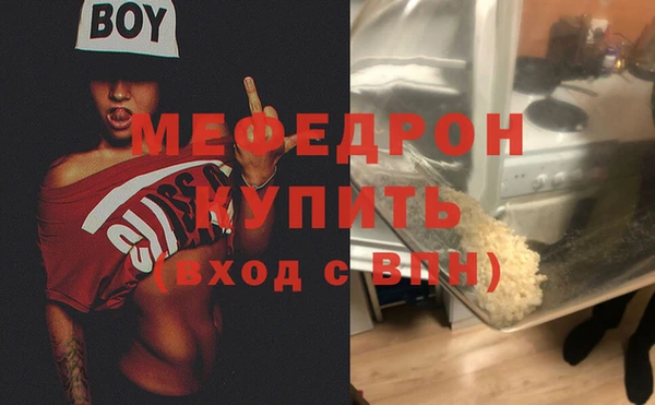 стаф Зерноград