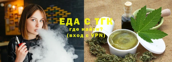 герыч Зеленокумск