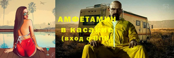 герыч Зеленокумск