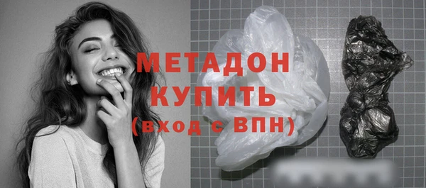 герыч Зеленокумск