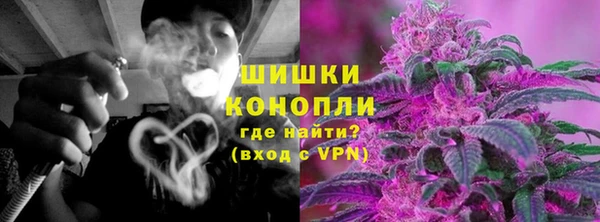 герыч Зеленокумск