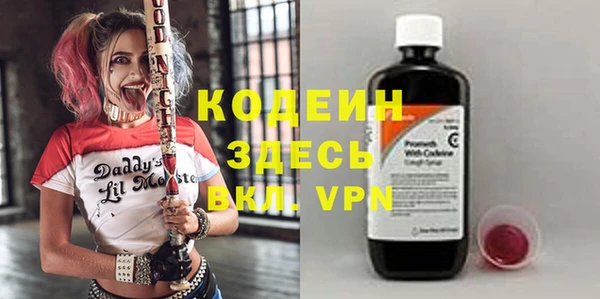 герыч Зеленокумск