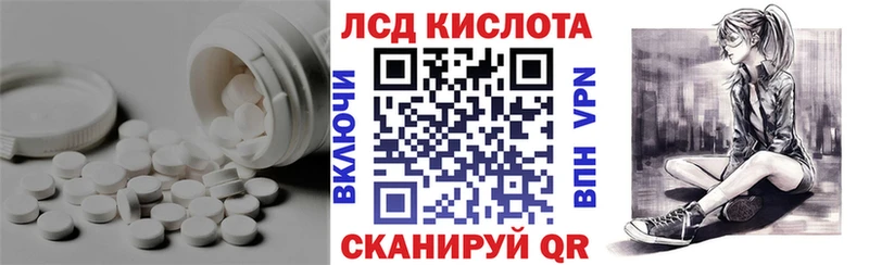 Лсд 25 экстази ecstasy  Купить  Малая Вишера 