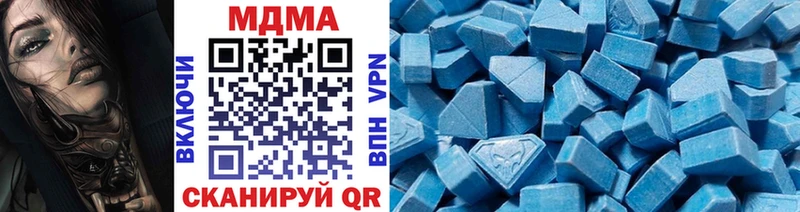 МДМА кристаллы  Купить закладки  Малая Вишера 
