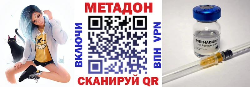 МЕТАДОН мёд  Купить закладки  Малая Вишера 