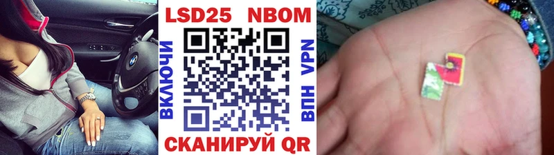 Купить где  Малая Вишера  Марки 25I-NBOMe 1,5мг 
